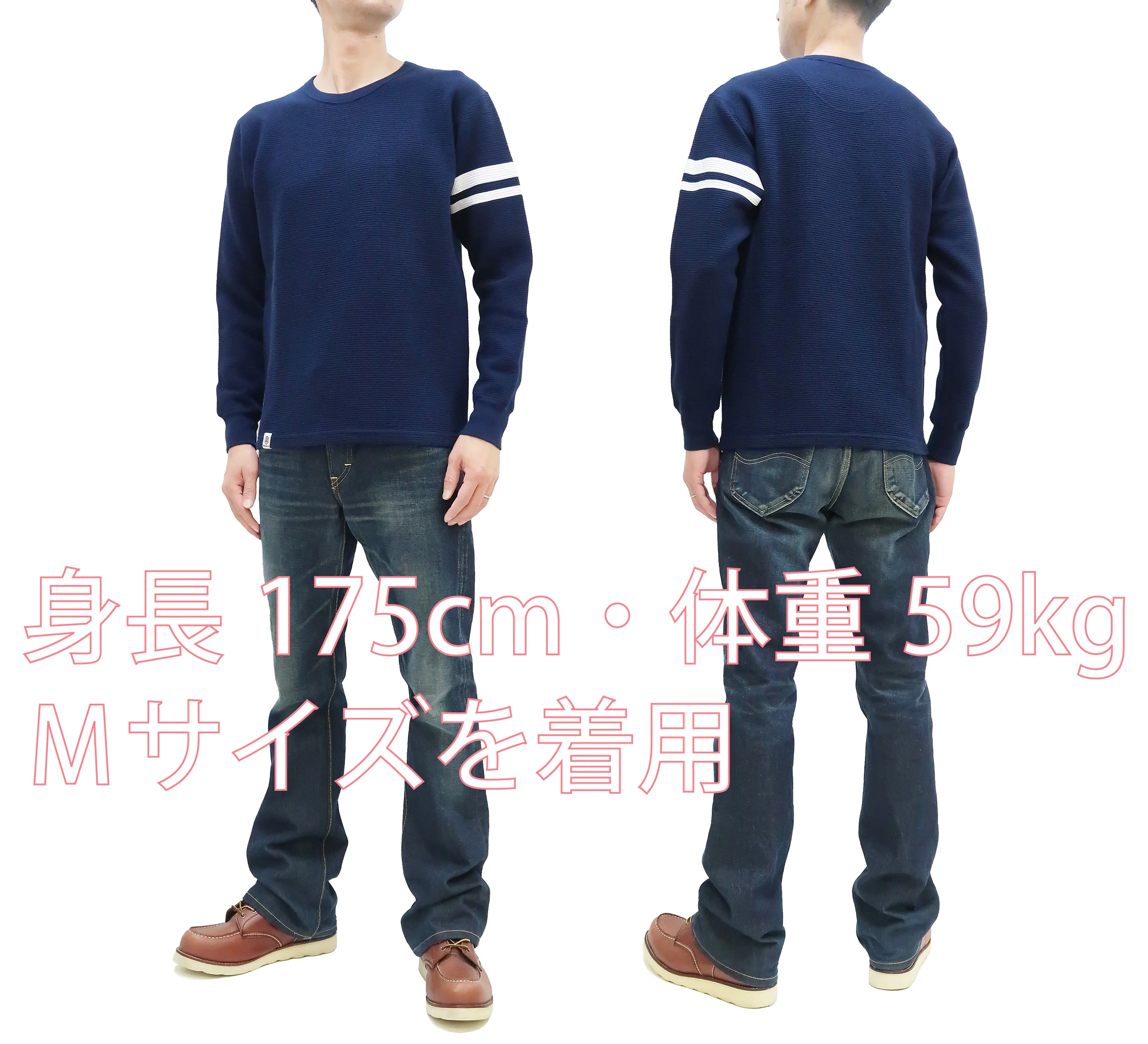 Momotaro Jeans Waffle Shirt Men's Long Sleeve Waffle-Knit Thermal T-Shirt with Stripe MZTS0079 Navy-Blue